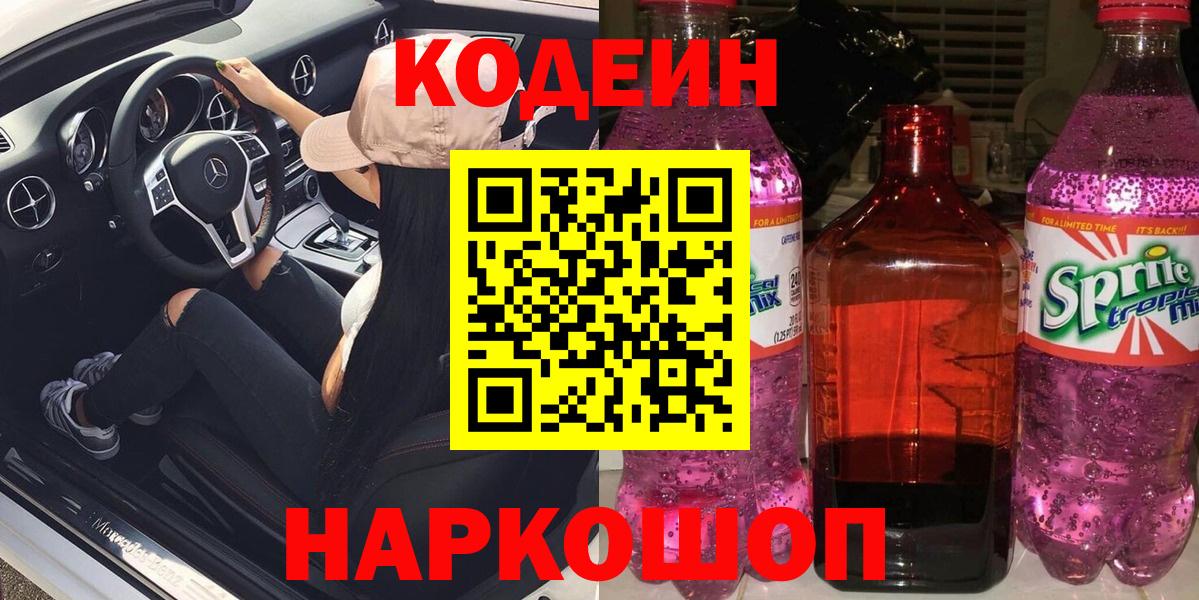 COCAIN Мирный