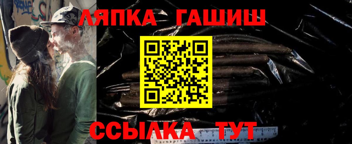 где найти наркотики  Гашиш Cannabis  Мирный  Вход с VPN  Гашиш Изолятор 