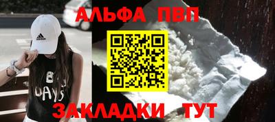винт Татарск