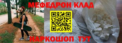 винт Татарск