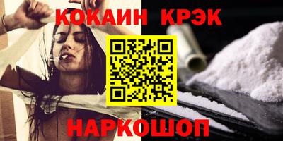 винт Татарск