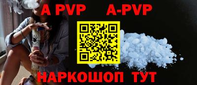 мяу мяу кристалл Тверь