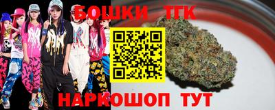 мяу мяу кристалл Тверь