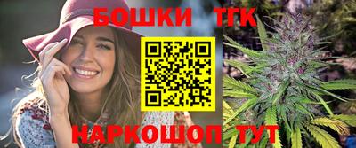 мяу мяу кристалл Тверь