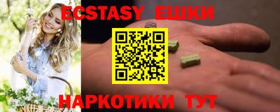 мяу мяу кристалл Тверь