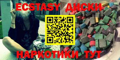 мяу мяу кристалл Тверь