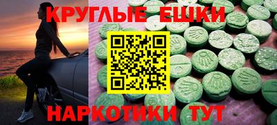 винт Татарск