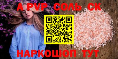 мяу мяу кристалл Тверь