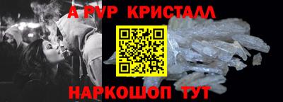 винт Татарск