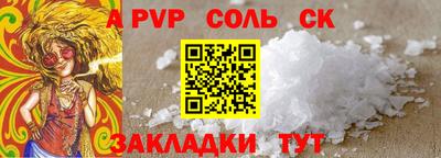 винт Татарск