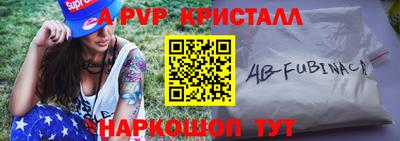 винт Татарск
