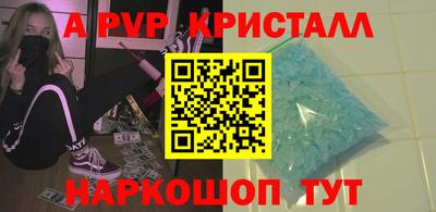 мяу мяу кристалл Тверь