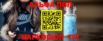 мяу мяу кристалл Тверь