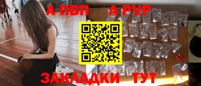 винт Татарск