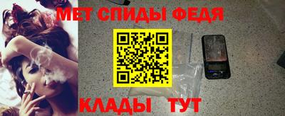 мяу мяу кристалл Тверь