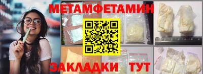 винт Татарск
