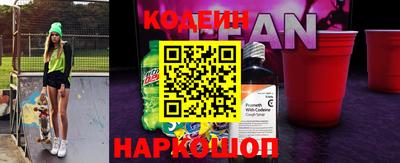 мяу мяу кристалл Тверь