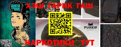 мяу мяу кристалл Тверь