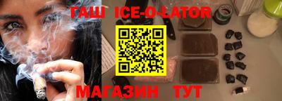 мяу мяу кристалл Тверь
