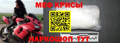 винт Татарск