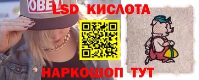 винт Татарск