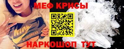 мяу мяу кристалл Тверь