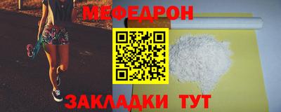 винт Татарск