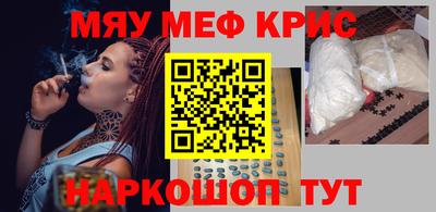 винт Татарск