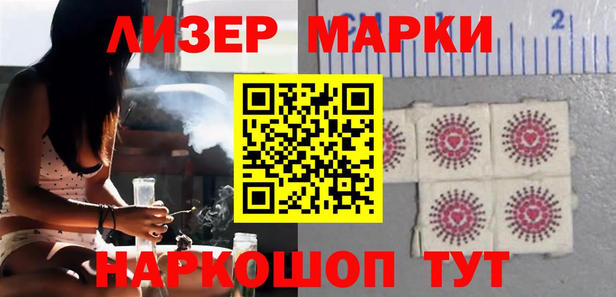 ЛСД экстази кислота Мирный