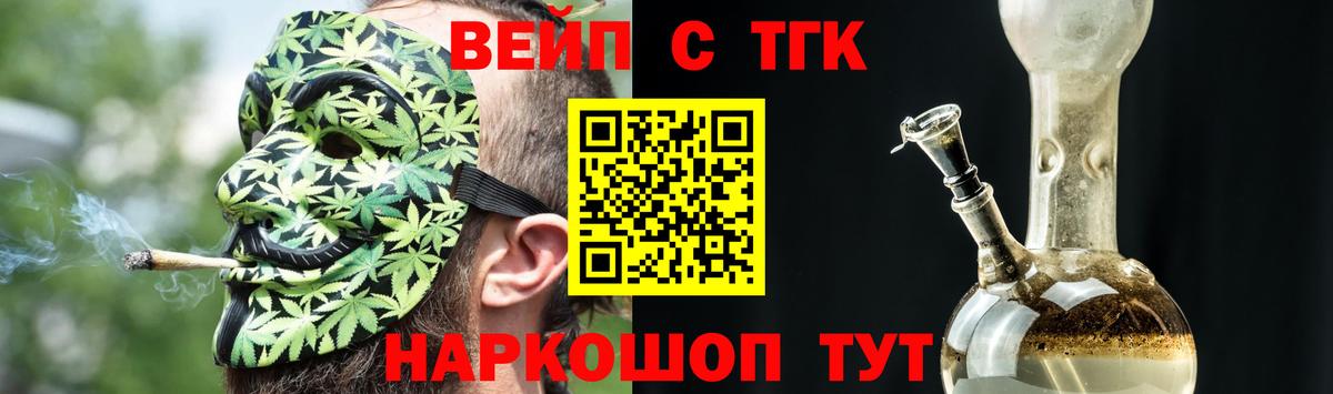 Дистиллят ТГК концентрат Мирный
