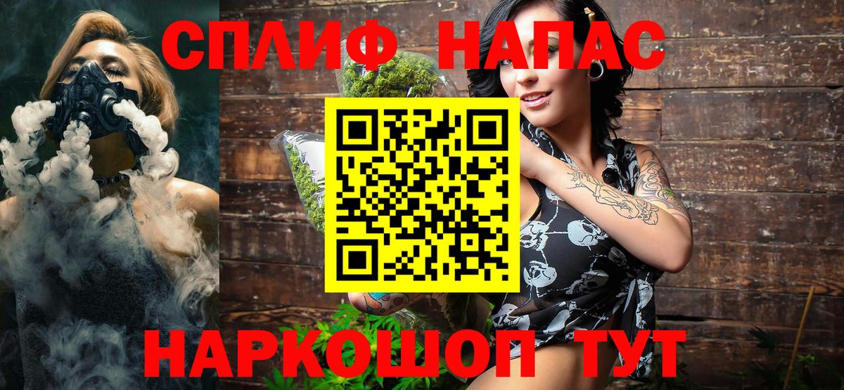 Бошки Шишки марихуана Мирный